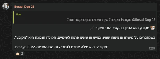 Mekuba user testimonial