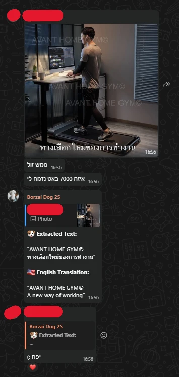 OCR Thai treadmill testimonial